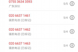 殷都如何避免债务纠纷？专业追讨公司教您应对之策