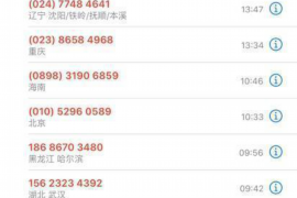 殷都专业讨债公司，追讨消失的老赖